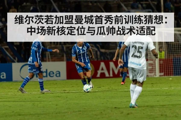football tactical formation