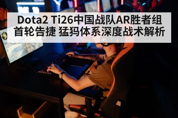 esports tournament