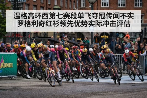 Vuelta a Espana cycling race